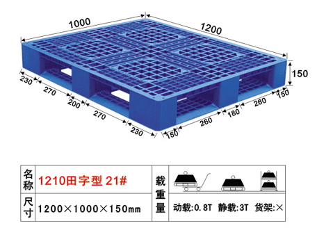 麣