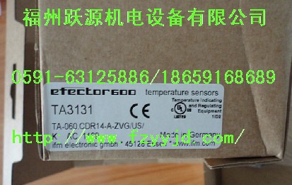 VTE18-4P4240 DOL-1204-G05M