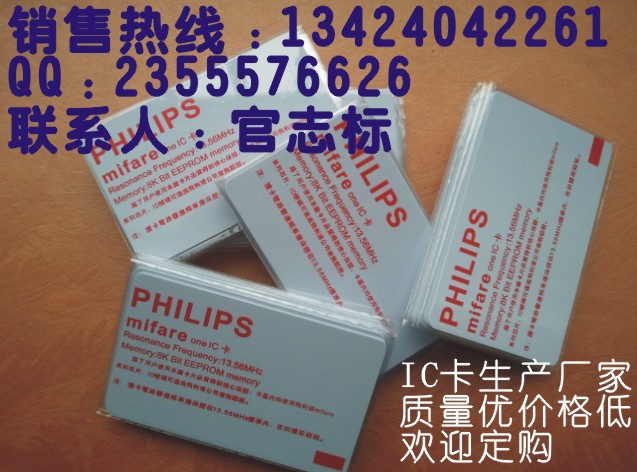 רҵIC   S50IC