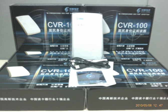 cvr-100u