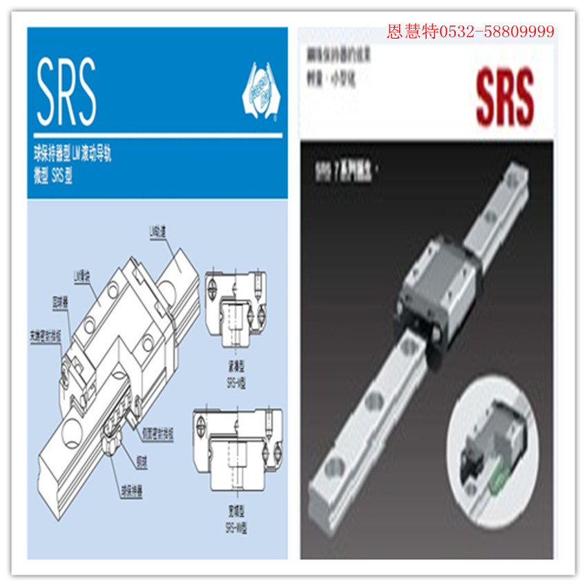 SRS12컬飬ֻȫ