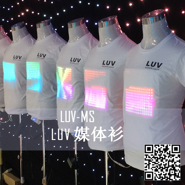 ṩά LUV-MS ledý LED·