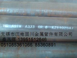 A333Gr1¹