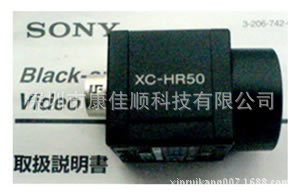 XC-HR50ڰSONYɨ蹤ҵ