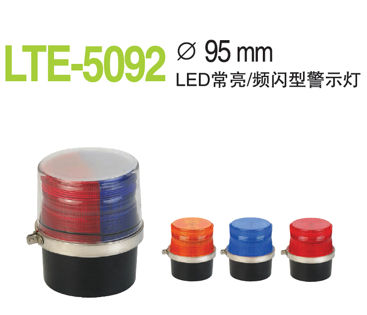 ӦLTE-5092ƵʾơLED˫ɫʾơʽ