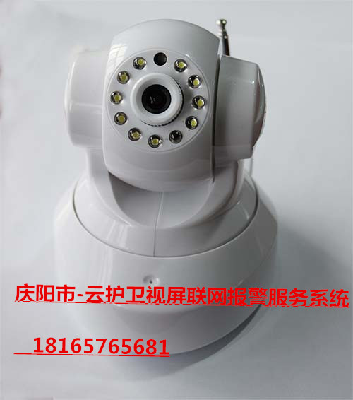 庆阳专业监控安装与维护