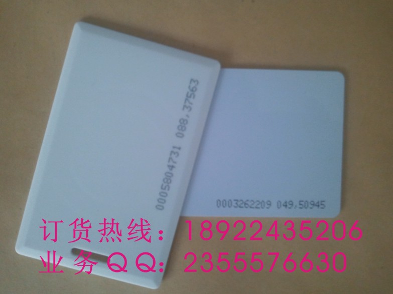 ҵͼ۹ӦRFID  RFID