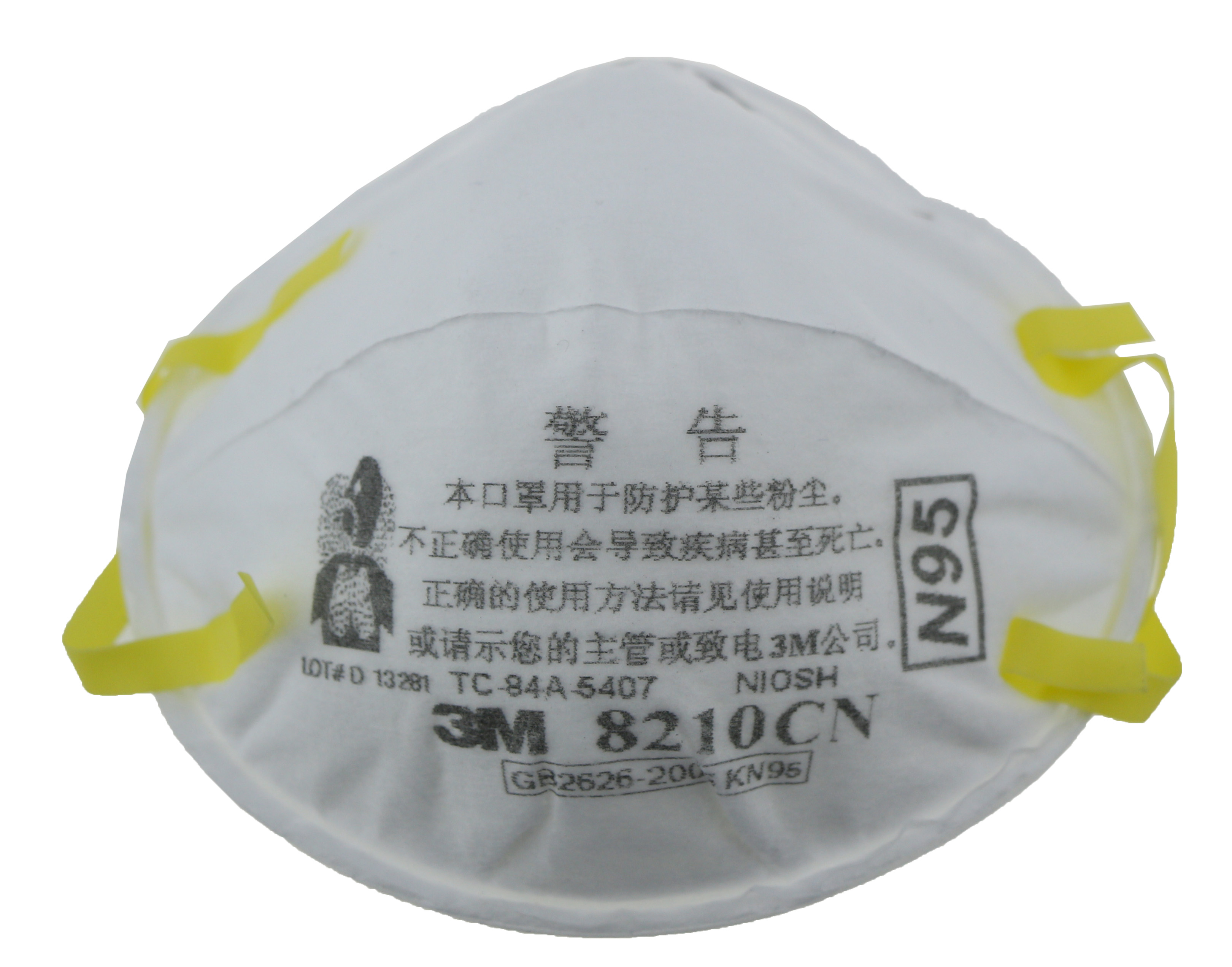 3M 8210 (MERS֣