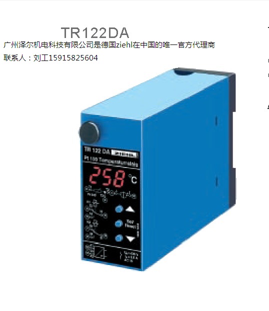 TR122DA  ziehl