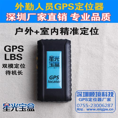 ԱGPS_˳Ƽ_ԱGPS