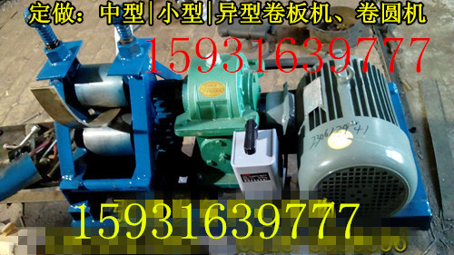 ϵº¤С͵綯ֽѹԲ豸ұۣԲ豸