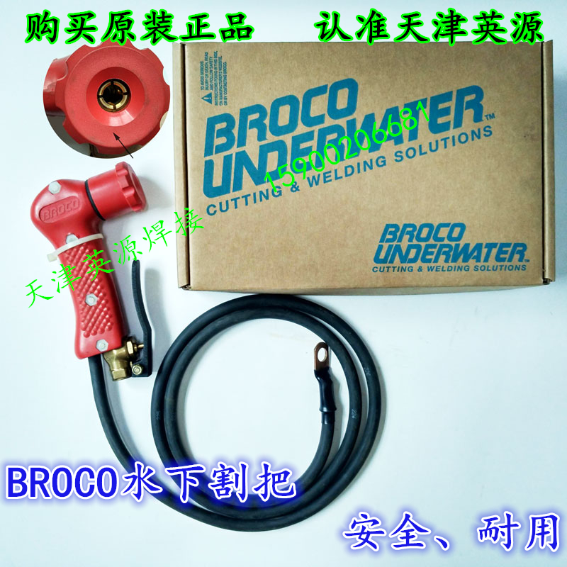 BROCOˮ¸ǹԭװBR-22ˮий