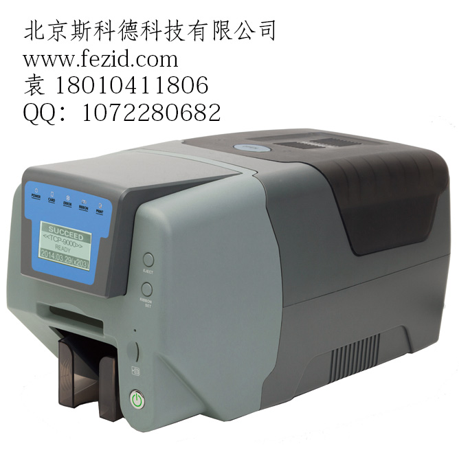ݿӡTCP 9000