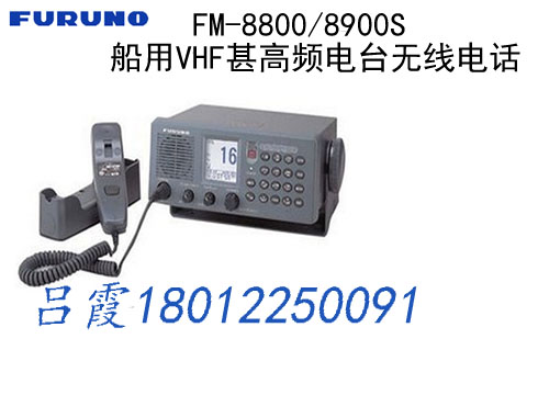 ӱźȶFM-8800/8900S Ƶ̨ߵ绰