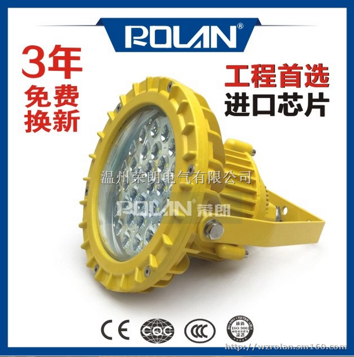 ʽ70WLED ,ˮⷿLED