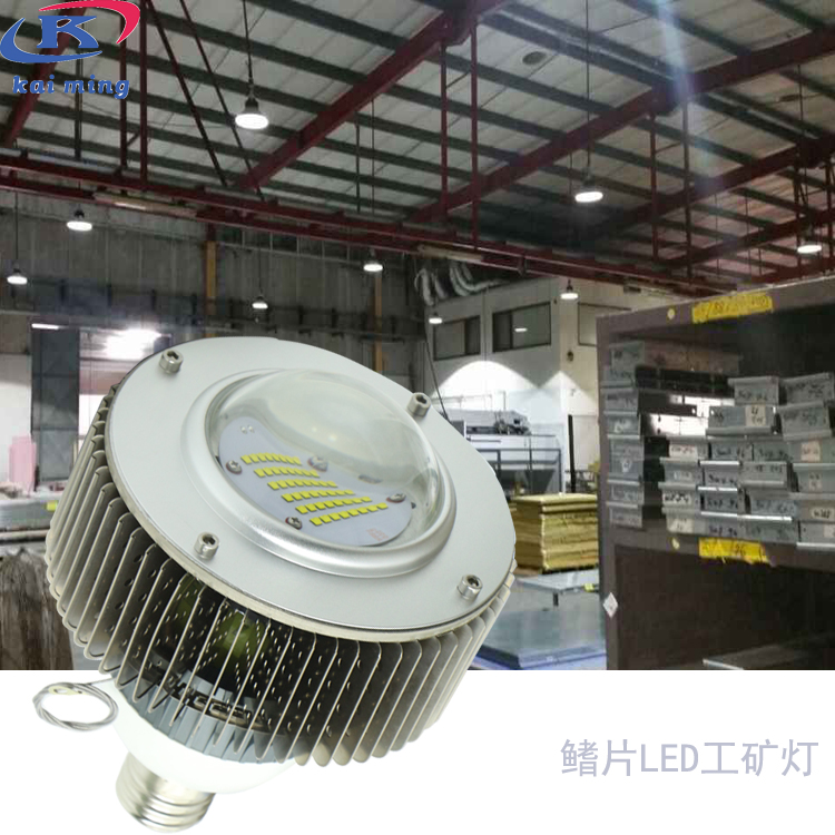 100W E40 LED