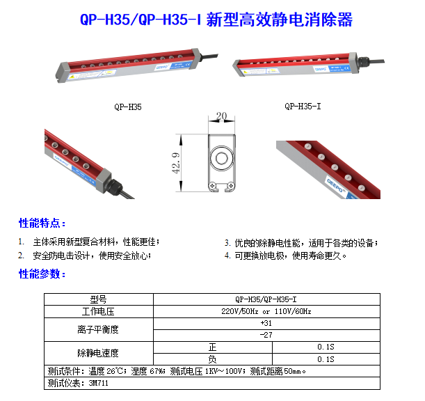 Ӧ﮵ĤӰQP-H35