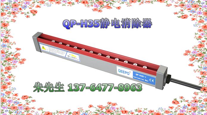 ͿӰQP-H35ȶ