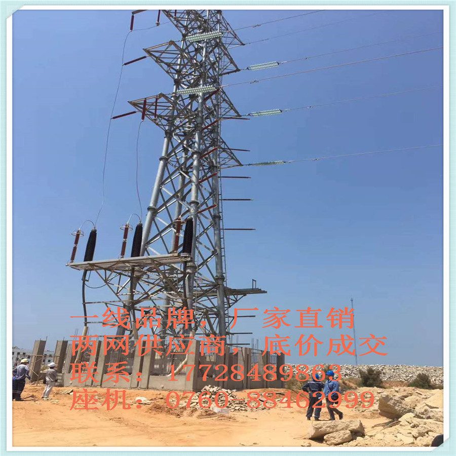ʵݵĽͷ-66kV