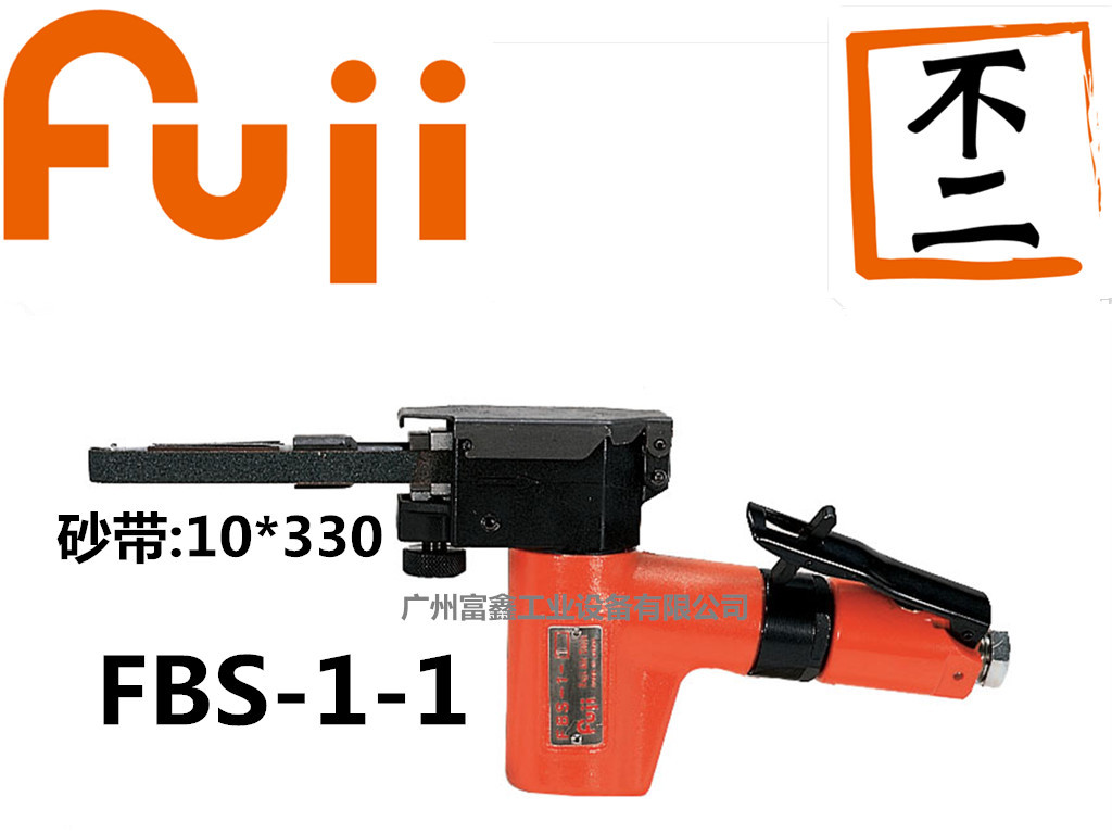 ձFUJI(ʿ)ҵ߼:ɰFBS-1-1