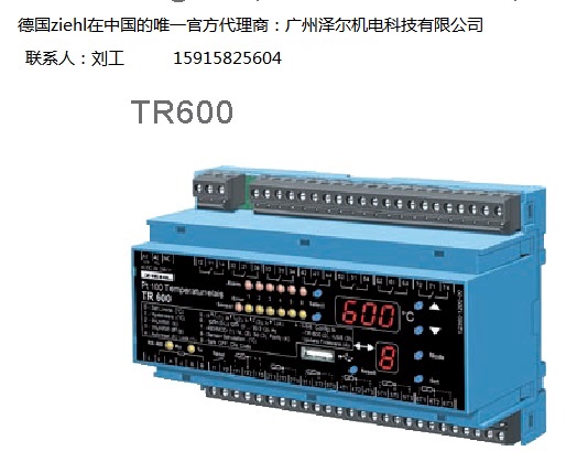 ̵TR300 T224172