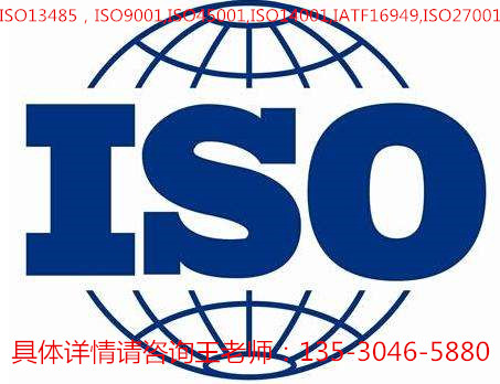 ISO13485:ISO13485֤Ҫʲô