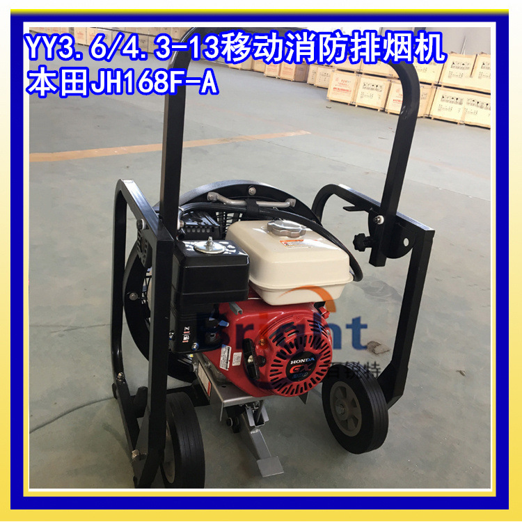 YY3.6/4.5-9̻ ƶЯʽ̻ ȥ
