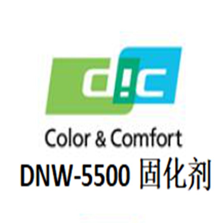 DNW 5500/WKC-593-GZSձDICˮɢ̻  ˮľ  ˮ֬ 