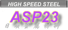 ڷĩұٸָĥASP23 KM2 QCM8