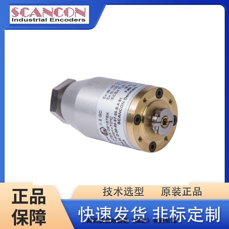 ԭװƷSCANCON߱SAG-S101B-1213-B120-CAW۸