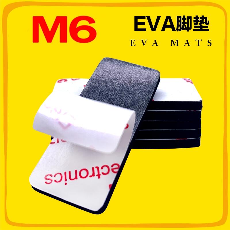 m6Ʒ EVAŵ ɶƴ