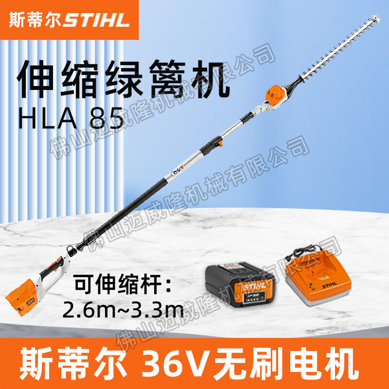 STIHL˹ٶHLA85﮵ؿ֦԰޼̻ޱ߻ֲͻ