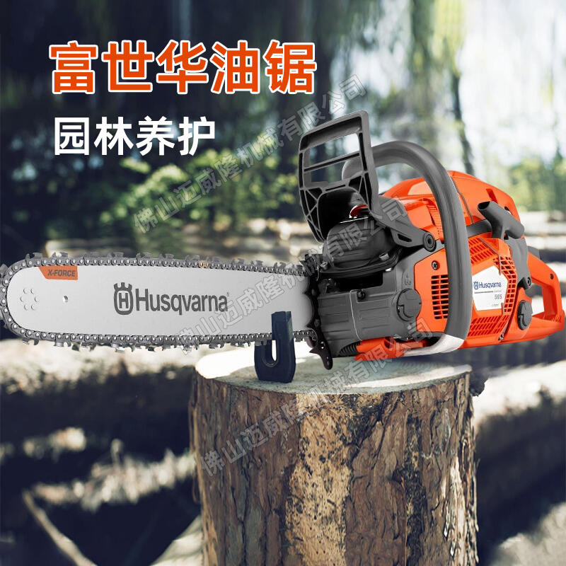 Husqvarna565ɭַľ϶;