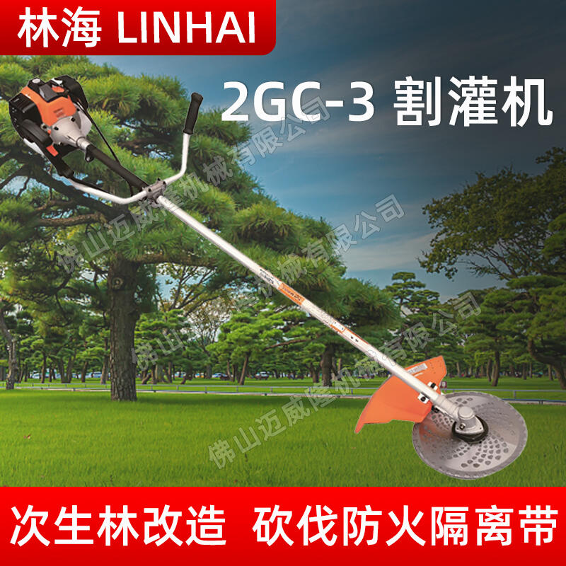 LINHAIֺ2GC-3͸ʽţǸݻƺ޼