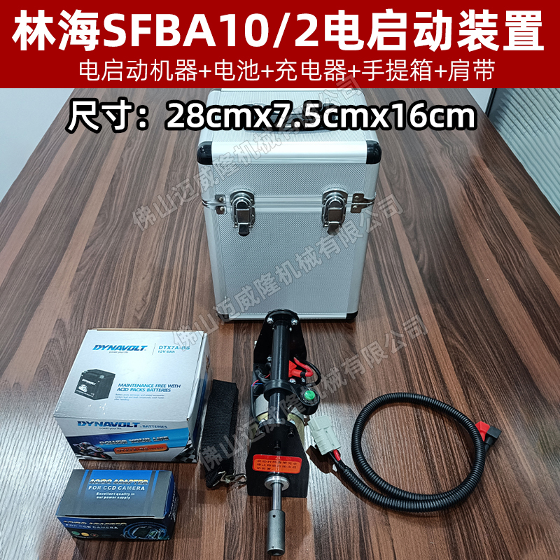 LINHAIֺSFBA10/2ˮɭõװԭװ ?