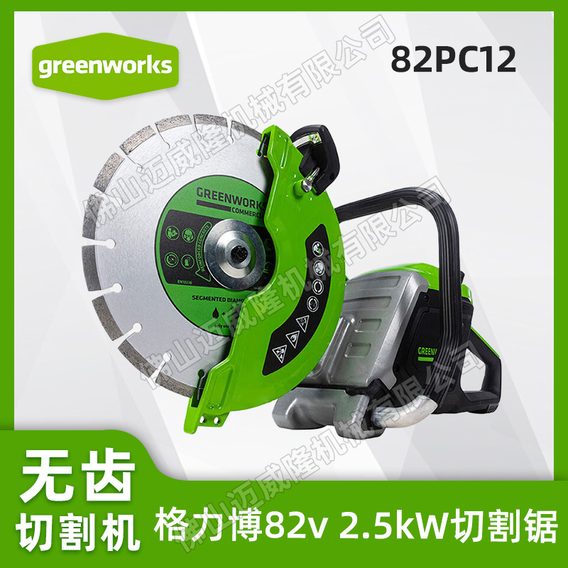 greenworks82VԮƲи4AHи