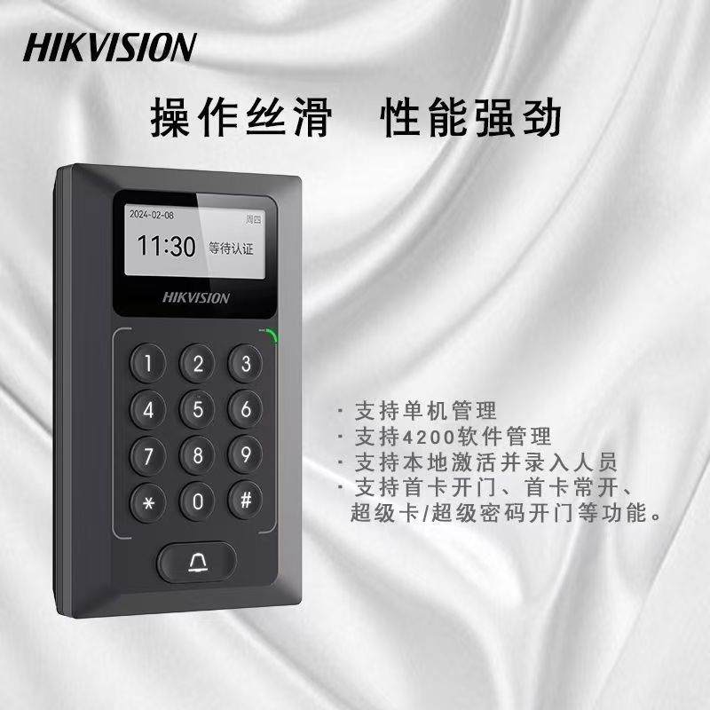 ӺϴŽһDS-K1T803ϵ