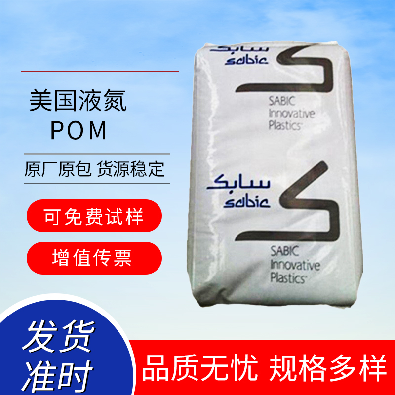 POM Һ LNP? LUBRICOMP? KG002 compound