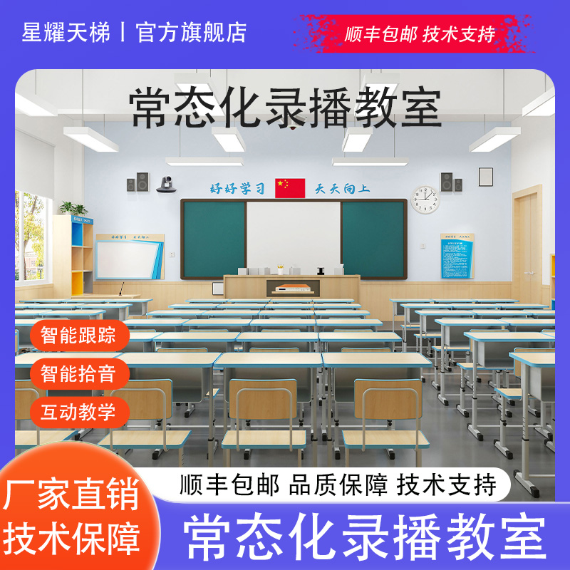 ̬¼ҽʦ¼豸νѧμ¼Զ¼