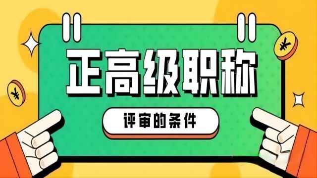 2024ʡ߹ʦ걨