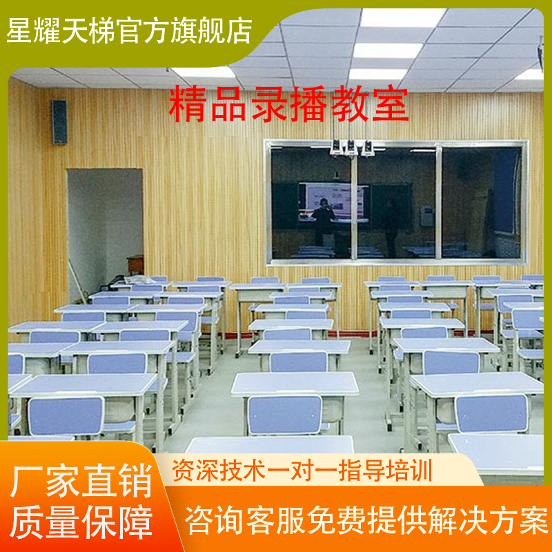 Ʒ¼ ʦûʦ¼豸λȫԶ¼