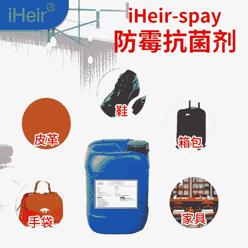 ݸӦIHeir-SprayЬӷù Ьӷùɱ ֱ