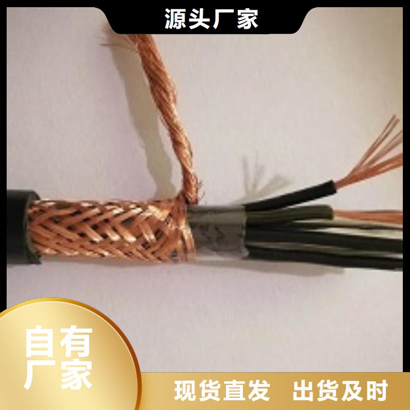 ±װͨŵ2*2*0.9WDZC-HYAP53-