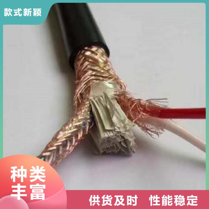WDZC-HPVV-10*2*0.8