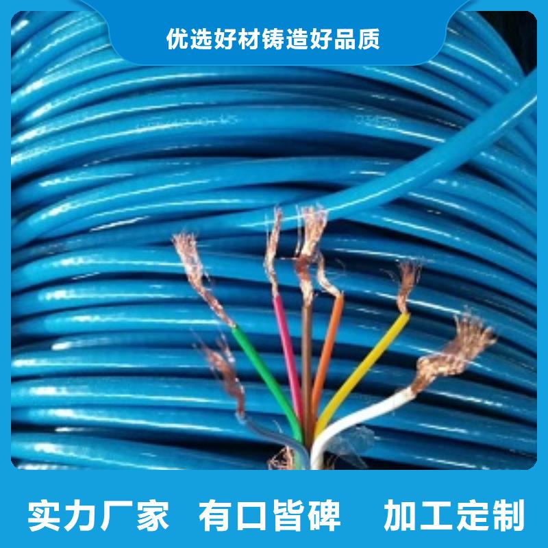 WDZC-HPVV-10*2*0.8