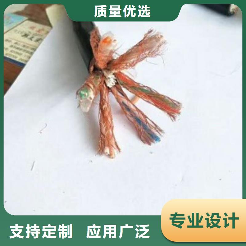źŵ2X2X1.5(1/1.38-7/0.52)MDJYPV-