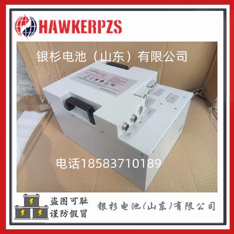 ӢHAWKER﮵EV24-60HA AGVСרû﮵24V60AH