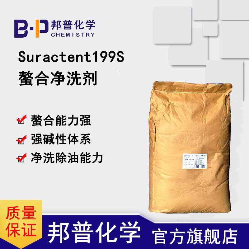 Suractent199SͼϾϴ