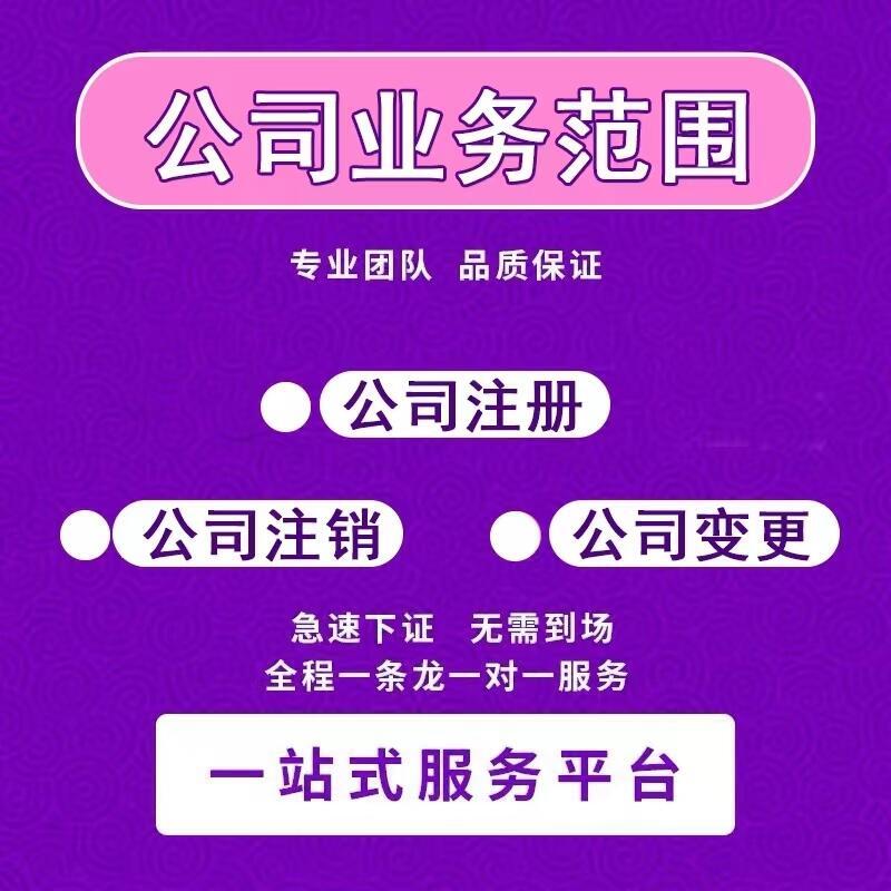Ӫҵִհ Ҫʲô ˾