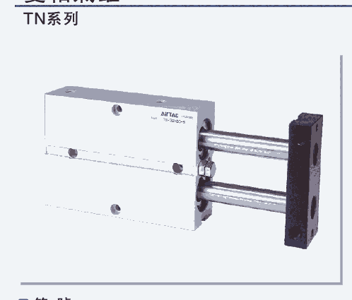 TNϵ˫